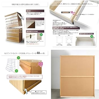 Amazon｜タンス チェスト ハイチェスト 幅150 7段 たんす 整理棚